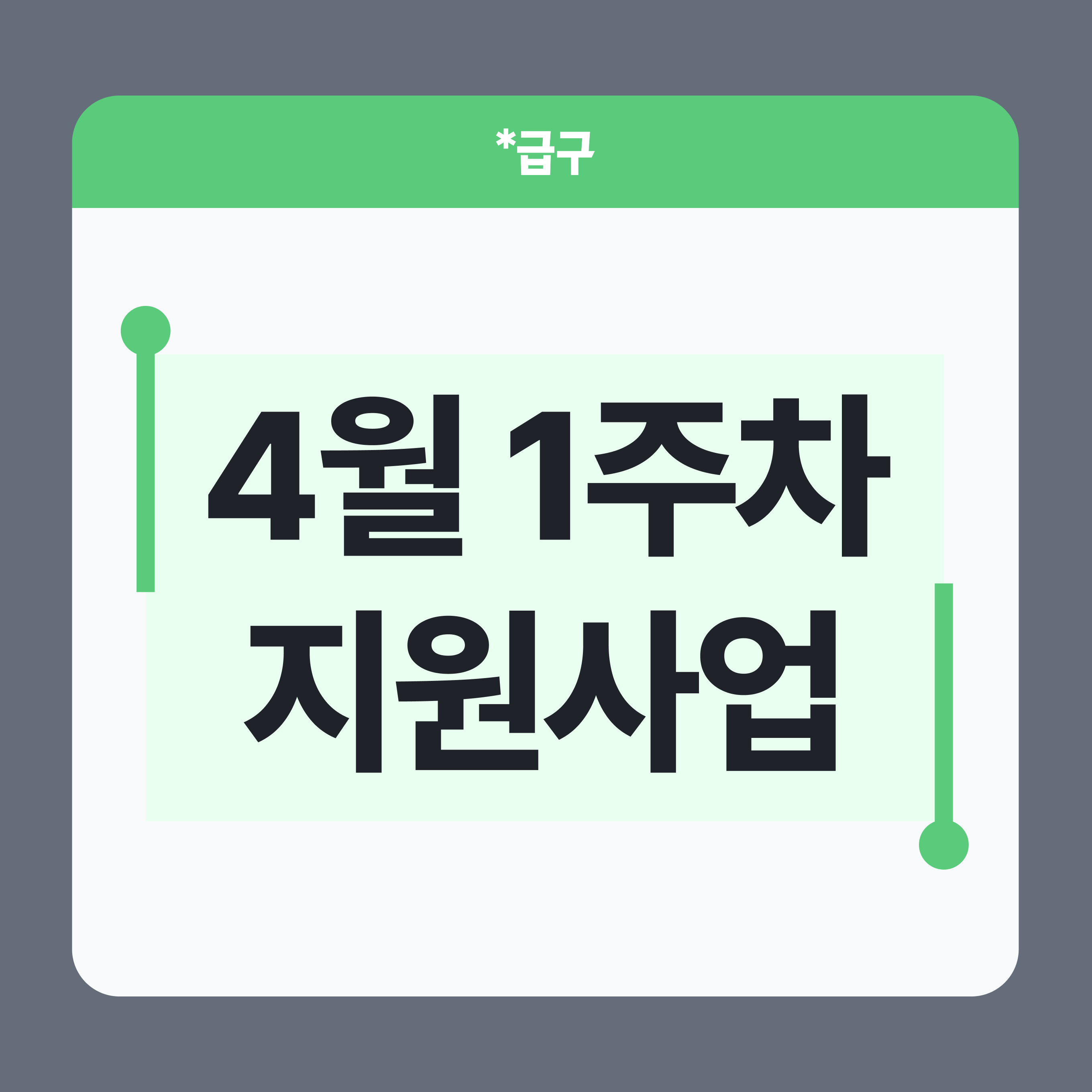 2026년 4월 1주차 소상공인 지원사업 모음